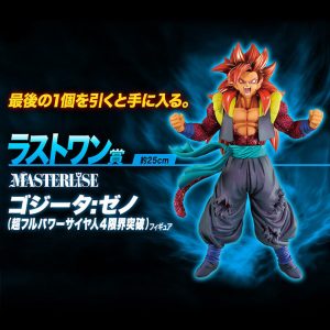 Gogeta Xeno Super Full Power Saiyan 4 Limit Breaker Last One