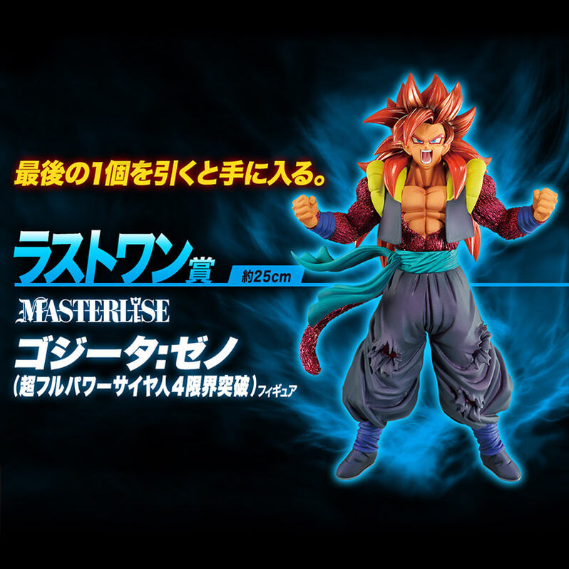 Gogeta Xeno Super Full Power Saiyan 4 Limit Breaker Last One