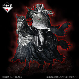 Last One Skull Knight-Berserk Oath Of Counterattack-Ichiban Kuji