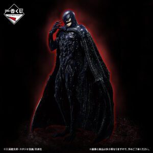 Femto-Berserk Oath Of Counterattack-Ichiban Kuji