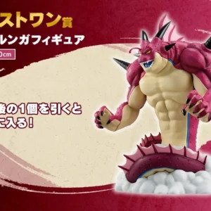 Last One Porunga-Dragon Ball Daima Vol.2-Ichiban Kuji