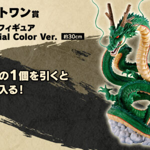 Last One Shenron-Dragon Ball Daima-Ichiban Kuji