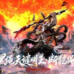 Bleach JiJing Studio Komamura Sajin