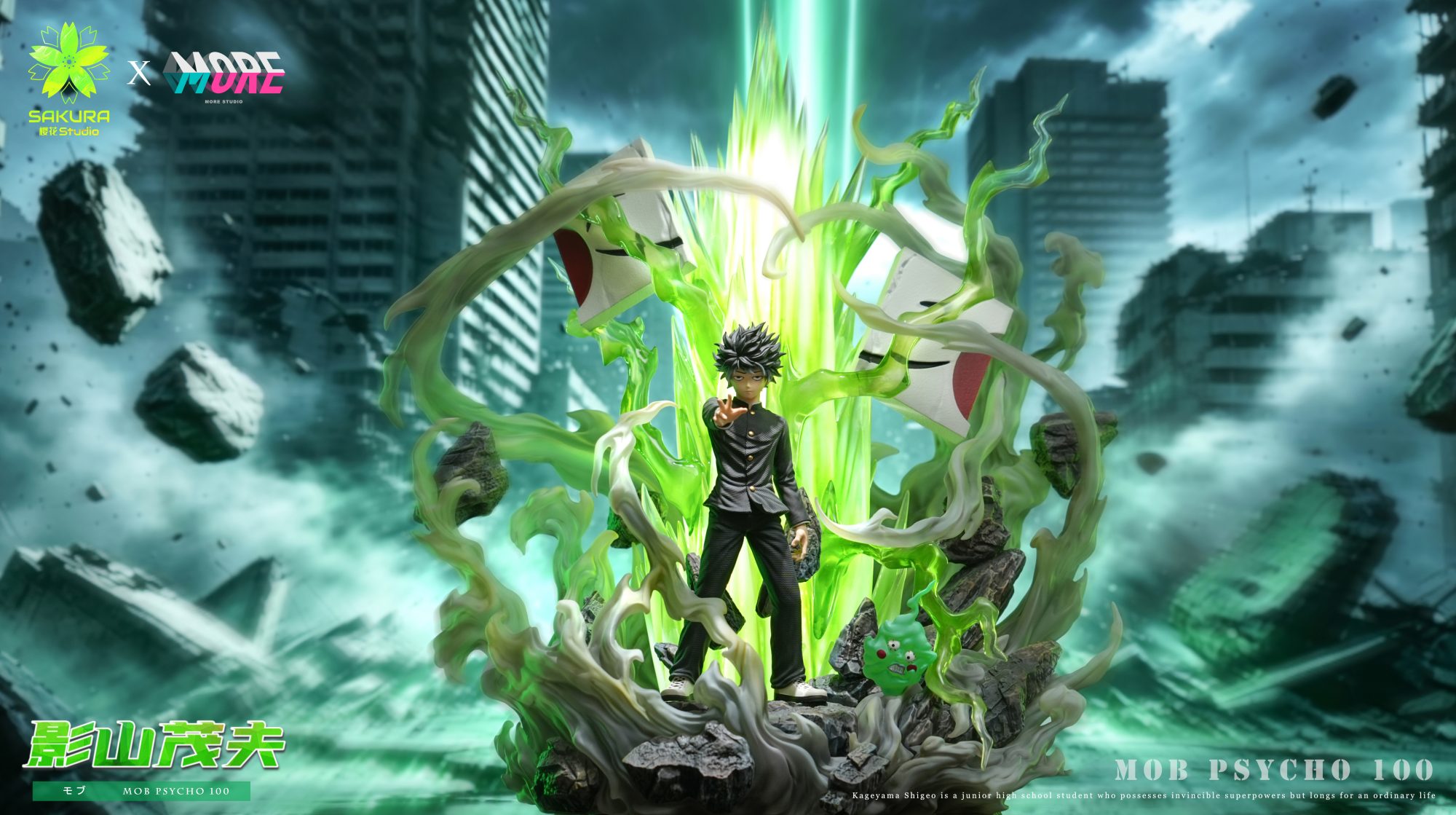 Sakura × More Studio Shigeo Kageyama Resin Statue - Imagen 11