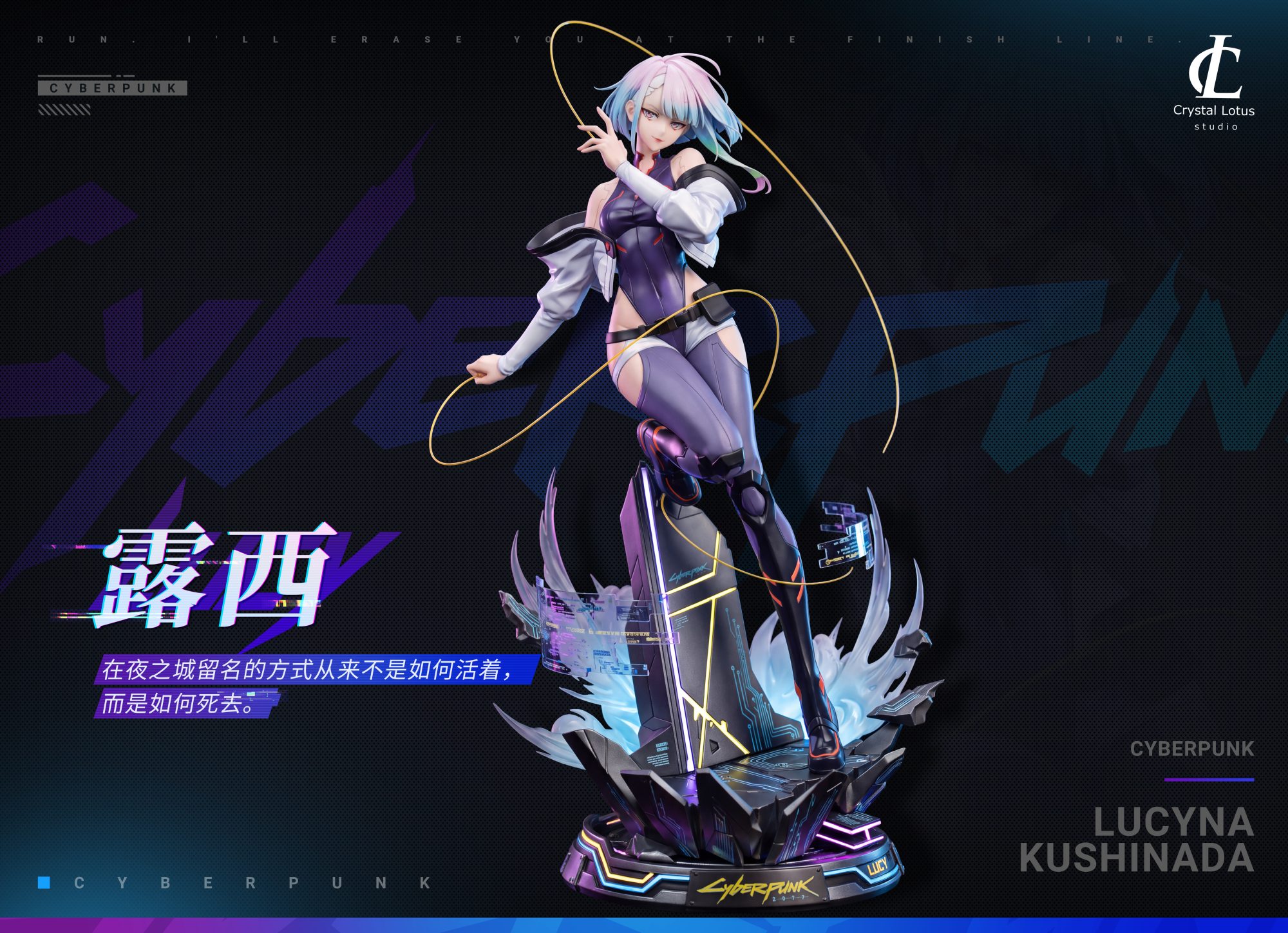Crystal Lotus Studio Lucy 1/6 Cyberpunk Edgerunners