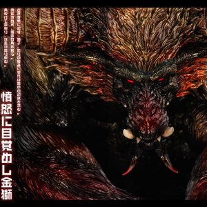 Sword X Wing Studio Furious Rajang Resin Statue Monster Hunter