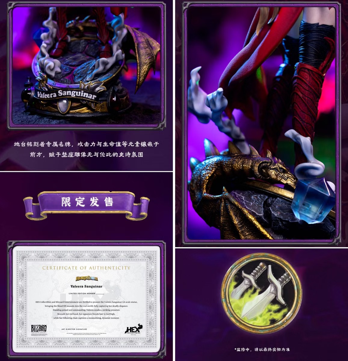 Valeera Sanguinar World of Warcraft – HEX Studio Resina 1/6 - Imagen 3