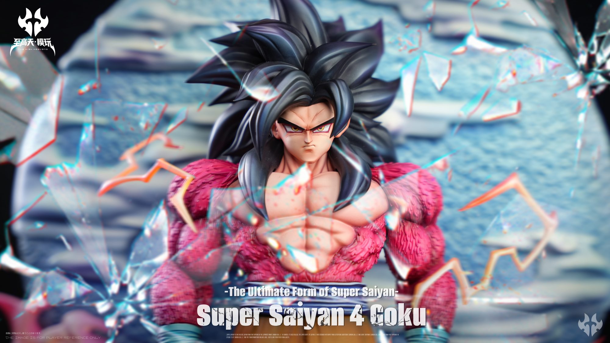 Supreme Heaven Studio Super Saiyan 4 Goku Resin Statue - Imagen 8
