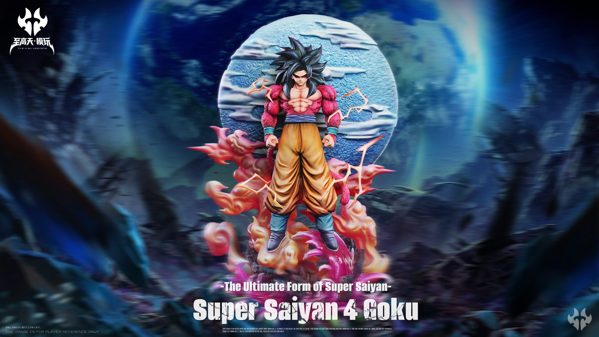 Supreme Heaven Studio Super Saiyan 4 Goku Resin Statue Dragon Ball