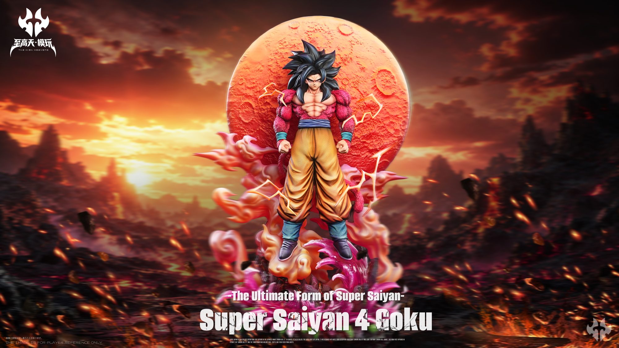 Supreme Heaven Studio Super Saiyan 4 Goku Resin Statue - Imagen 2