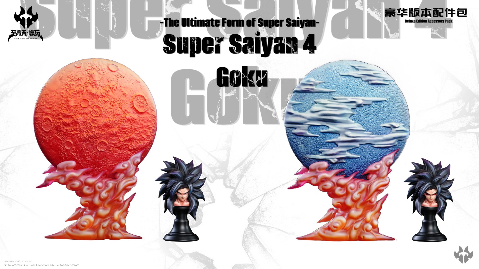 Supreme Heaven Studio Super Saiyan 4 Goku Resin Statue - Imagen 6