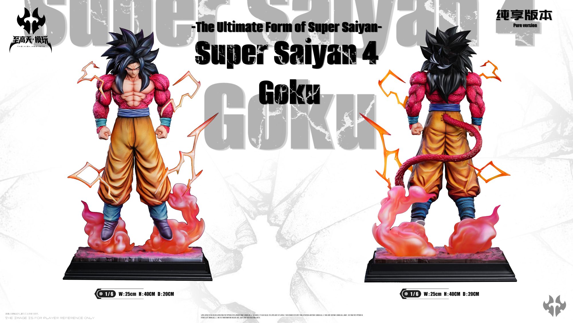 Supreme Heaven Studio Super Saiyan 4 Goku Resin Statue - Imagen 5