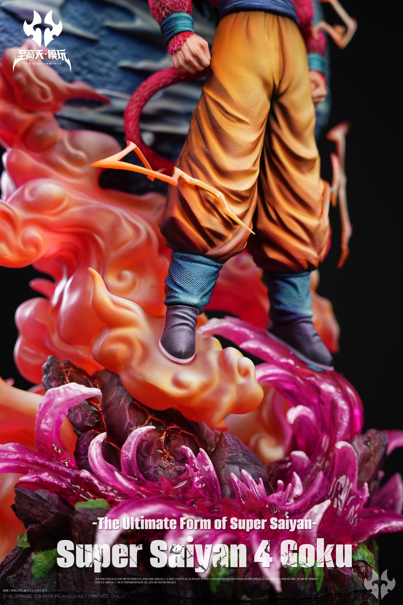 Supreme Heaven Studio Super Saiyan 4 Goku Resin Statue - Imagen 3
