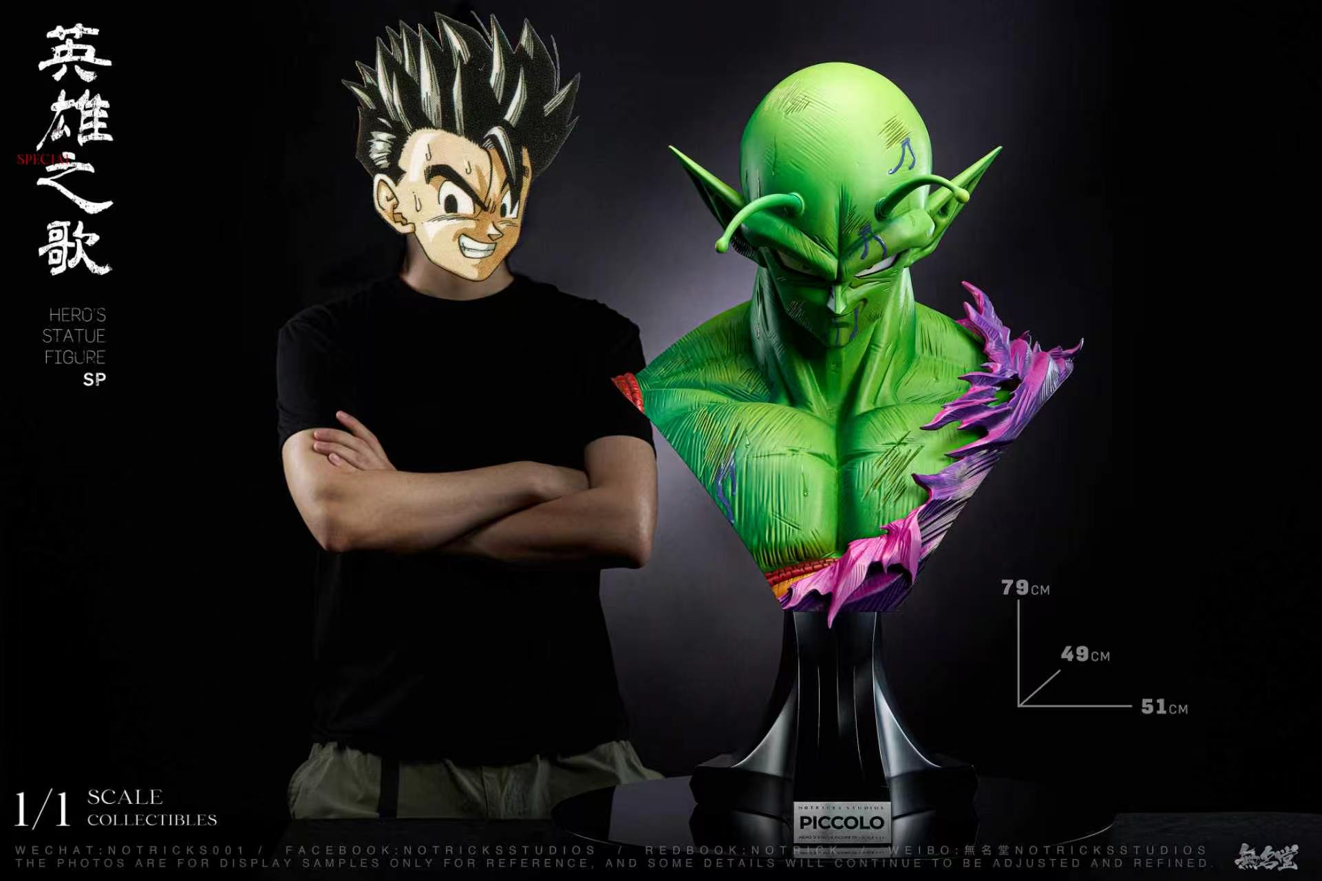 Dragon Ball NoTricks Studio Piccolo Bust Resin Statue 1/1